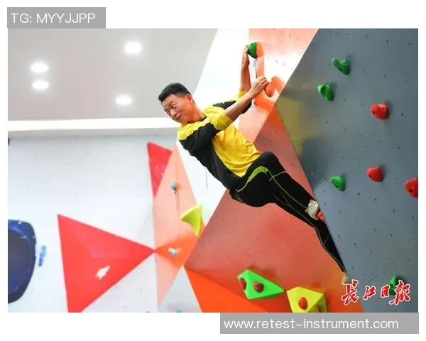 武汉攀岩队实力引发热议业内专家与爱好者观点交锋