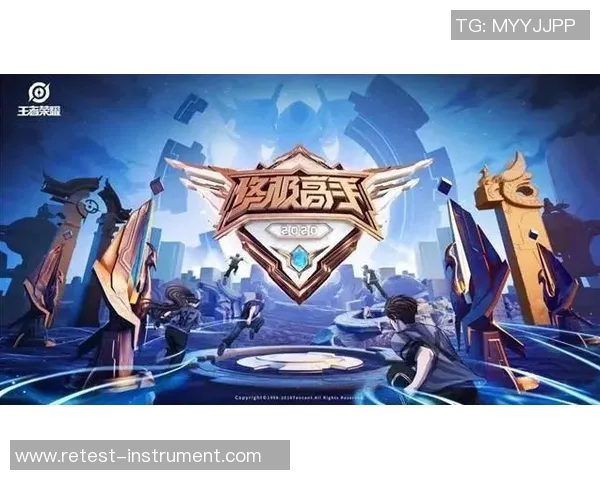 王者荣耀战术解析：BLG战队的盯防体系与团队协作策略探讨