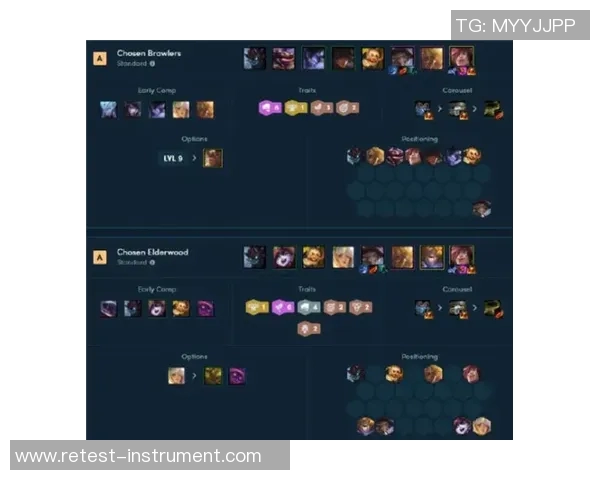 解析WE战队进攻体系的战术布局与执行策略探讨