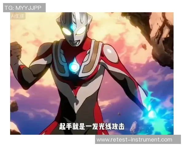 奥特与利勒斯的激烈对决揭开了宇宙战斗的新篇章