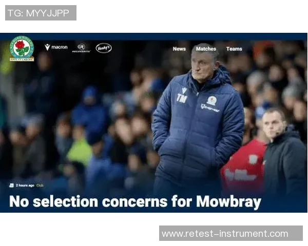 布莱克本与巴恩斯利激战在即谁能在这场对决中笑到最后