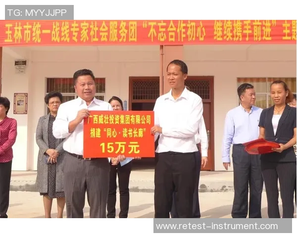 陕西信达与广西威壮的精彩对决谁将赢得这场足球盛宴