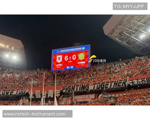 鲁能与国安激战成平局双方各取一分展现实力与韧性