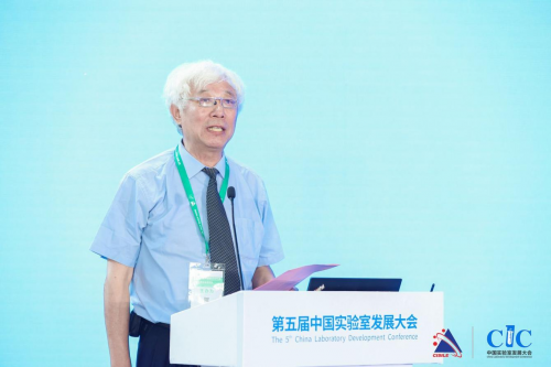 科学仪器国潮星起！第二十一届中国国际科学仪器及实验室装备展览会在京开幕金年会官方网站入口(图5)